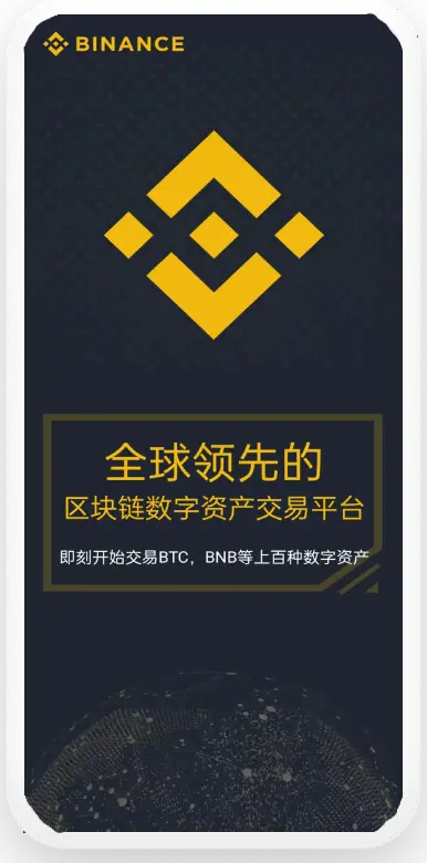 b安app下载安装